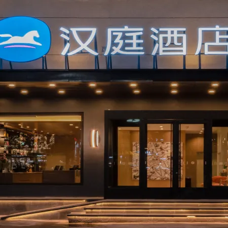 HanTing Hotel (Linfen Houma Huaxiang Shopping Plaza)