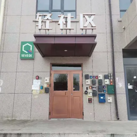 Xingcheng Xingshan Guesthouse