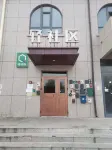Xingcheng Xingshan Guesthouse
