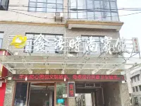 Xiantao Xinyu Fashion Hotel