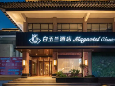 Magnotel (Qufu Scenic Area Gulou Street) Hoteles en Qufu