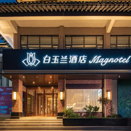 Magnotel (Qufu Scenic Area Gulou Street)
