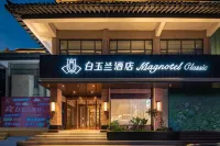 Magnotel (Qufu Scenic Area Gulou Street) Hotels near Former Shi＇erfu Site