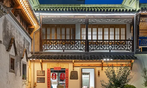 Floral Hotel · Shexian Huile Guyun Hotel