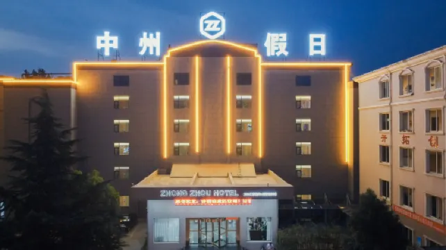 Xixia Zhongzhou Holiday Hotel