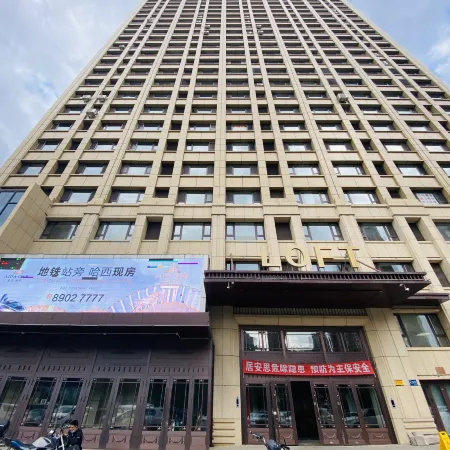 Summer Yanyan E-sports Apartment (Harbin Haxi Wanda Plaza High-speed Railway Station)