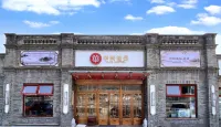 HUA Hotel (gulou jishuitan  Subway Station) Hotels in Beijing
