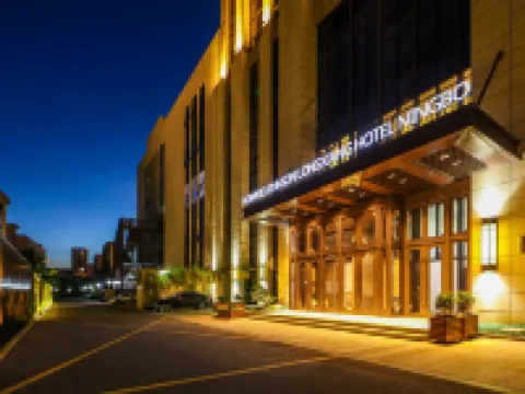 Howard Johnson Longxiang Hotel Ningbo Hotels in Xiangshan