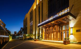 Howard Johnson Longxiang Hotel Ningbo