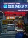 Xi'an Ruyuan Express Hotel (Fengcheng 4th Road Branch) Hotels near Mount Tai Fengshan Sculpture