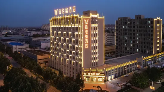 Vienna hotels （ Hebi sands international store）