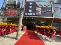 Huoqihui Binlou Business Hotel Hotel in zona Huoqiu Madian Gongyong Xingke Station