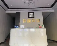 Da Hinggan Lingtianjiang Express Hotel