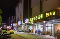 Manfeng Four Seasons Plus Hotel (Binyang Phoenix Lake Park Liwo Plaza Branch)