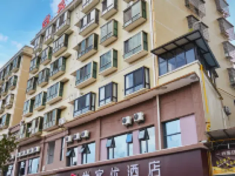 Shankee Hotel (Rucheng Dadao Bus Station) Hotels in Rucheng