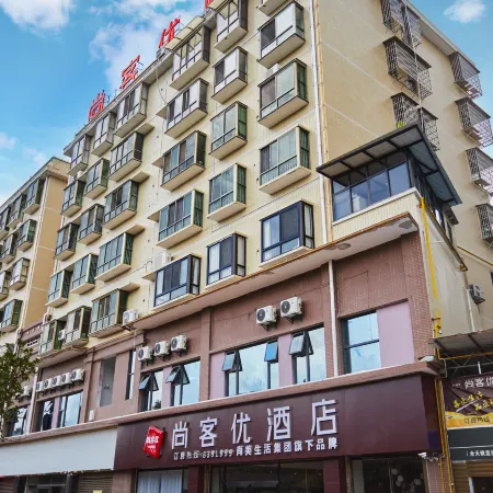 Shankee Hotel (Rucheng Dadao Bus Station)