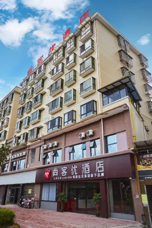 Shankee Hotel (Rucheng Dadao Bus Station) Отели в г. Жучэн