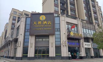 Tiansheng Hotel