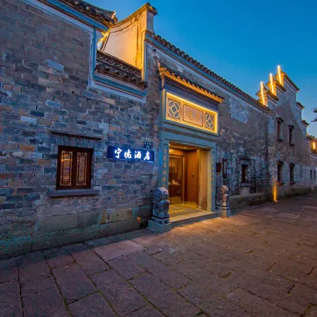 Ningjing Hotel (Ningbo Tianyi Square Chenghuang Temple) Отели рядом с достопримечательностью «Площадь Тяньи»