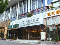 白玉蘭飯店（武漢高鐵站東廣場店） 東湖生態旅遊風景區附近的飯店