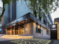 全季飯店（天津五大道店） 西康路附近的飯店