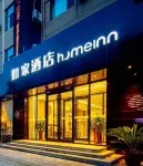 Home Inn · NEO (Yingbin Road branch of Jiaocheng guashan scenic spot) Các khách sạn ở Giao Thành