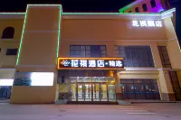 HUAQI  Hotel Select