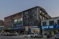 Shankee Hotel (Xuzhou Fangcun Town) Hôtels à : Xuzhou