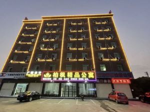 Baifeng Boutique Apartment