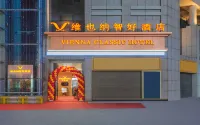 Vienna Classic Hotel (Anqing Renmin Road Pedestrian Street) - breakfast