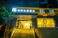 RIS Esports Hotel Hotel in zona CPC Chongqing Shuangqiao District Committee Party School