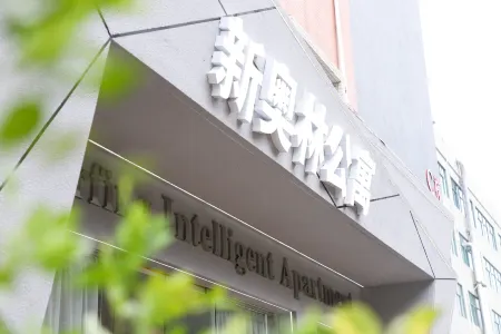 Zhuhai New Aolin Apartment (Tangjiawan Station)