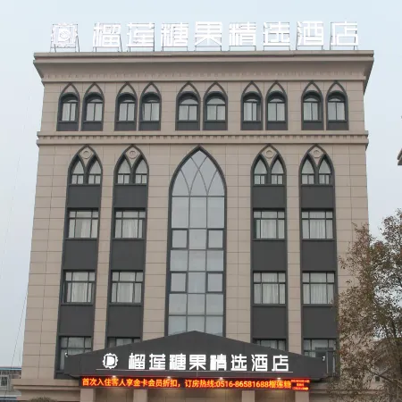 Durian Candy Select Hotel (Pizhou Taohua Island Qingnian East Road)