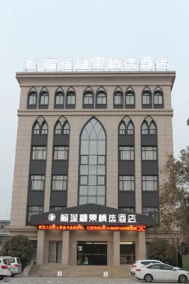 Durian Candy Select Hotel (Pizhou Taohua Island Qingnian East Road) Hotels near Pizhou Hongtong Passenger Transport Terminal (Northwest to Pizhou No.4 People's Hospital)
