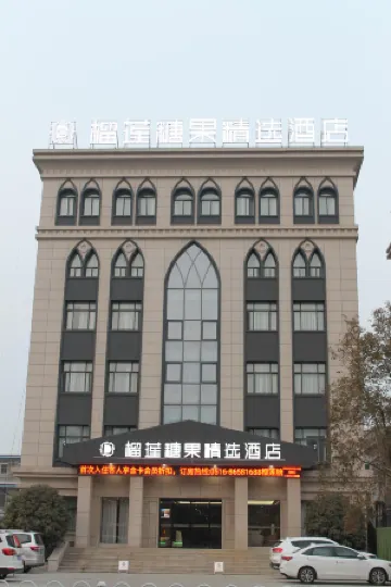 Durian Candy Select Hotel (Pizhou Taohua Island Qingnian East Road) Отели в г. Пичжоу