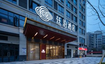 TILL BRIGHT Hotel (Changsha Leifeng Avenue)