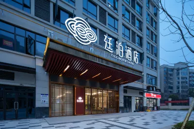 TILL BRIGHT Hotel (Changsha Leifeng Avenue) Hotels in Changsha