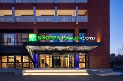 Holiday Inn Express Beijing Yizhuang Center Hotels near Ulugu Tropical Botanical Garden