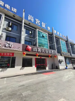 Shankee Hotel (She County Longshan Street) Hôtels à : Handan