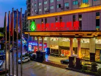 Victoria International Hotel (Maoming High Speed Railway Station North Square) Hotels in Maoming