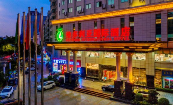 Victoria International Hotel (Maoming High Speed Railway Station North Square)