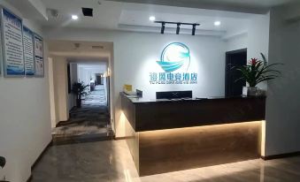 Zhongjiang Language Wind E-sports Hotel