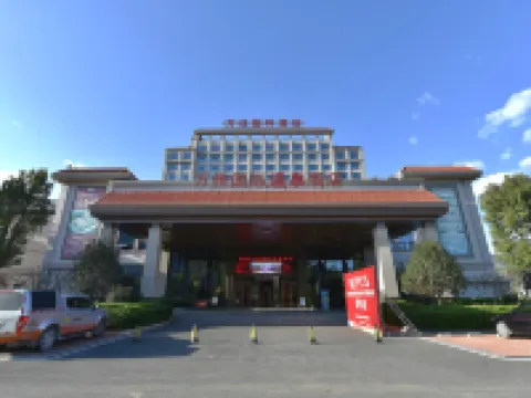 Wanjia International Hot Spring Hotel Nanjing, Ganzhou Hotels in Nanjing County