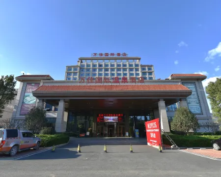 Wanjia International Hot Spring Hotel Nanjing, Ganzhou Hotels in Nanjing
