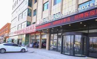 Yimei Hotel (Heze Huanghe East Road Branch)