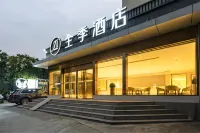 Ji Hotel (Xiamen University)