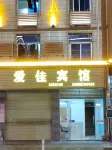 Qingliu Aijia Hotel Hotels in Qingliu