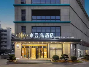 Shuiyunlan Hotel