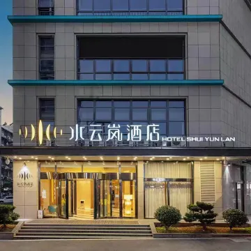 Shuiyunlan Hotel