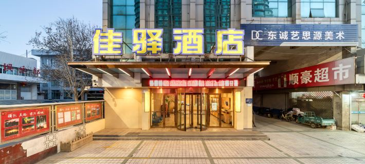 Grace Inn Hotel (Zibo Badaju Railway Station) Hotels in Zibo